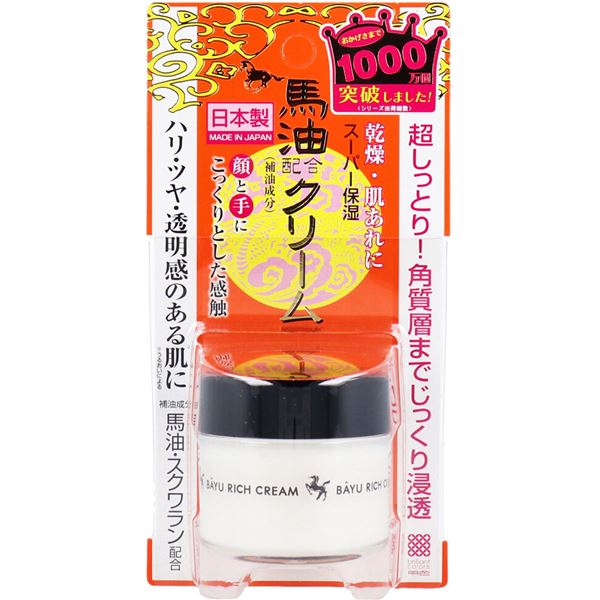 リモイストクリーム＜リッチタイプ＞ 馬油配合クリーム 30g入のサムネイル