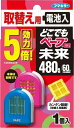 どこでもベープGO! 未来480時間 取替え用 1個入