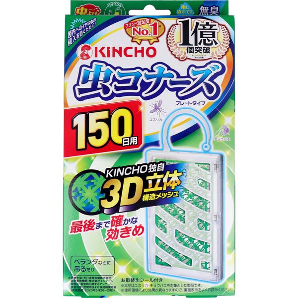 むしこなーず ベランダ みんな探してる人気モノ むしこなーず ベランダ 花 ガーデン Diy