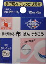 ニチバン シルクテープ 12mm×5m