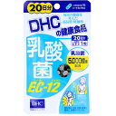 【ご注文について】お客様のご都合による商品のキャンセル・交換・返品は一切承ることが出来ません。ご注文の際は慎重にお選びの上、ご注文願います。当店からの確認メールや、ご入金確認のメールが配信されない場合がございます。その場合は、商品発送（出荷）のメールをご確認下さい。【納期について】ご注文（ご入金）確認後2〜5営業日前後の出荷予定※商品によっては一時的なメーカー欠品・取り寄せ等の理由により、上記出荷予定より更にお時間がかかる場合がございます。また、当該商品は他店舗でも在庫を共有しておりますので、在庫更新のタイミングにより在庫切れの場合、やむを得ずキャンセルさせて頂く可能性があります。【送料について】こちらは『同梱区分N ： 1配送先756円（※沖縄県・離島は配送不可）』が適用されます。※『異なる同梱区分の商品』を一緒にご注文頂いた場合は、同梱が出来ません。別配送となり追加送料がかかりますので、ご注文後に訂正の上、ご連絡させて頂きます。（送料は自動計算されません。出荷は保留扱いとなります。）メーカーからの出荷となる場合もございます。納品書は同梱しておりません。ラッピング（包装）・のしがけは承ることが出来ません。配送業者のご指定不可。※DHC 乳酸菌EC-12 20日分 20粒入商品区分：健康食品●体内の環境を整え、すこやかな毎日をサポートする善玉菌。バリア力や生活習慣、快調生活に関わる重要な菌ですが、加齢やストレス、食生活の乱れなどで減少してしまいます。DHCの「乳酸菌EC-12」は、善玉菌のひとつである乳酸菌、エンテロコッカスフェカリス菌のパワーをひきだしたEC-12を1日目安量あたり5000億個以上配合。さらにすこやかな環境をバックアップするラクチュロースとラクトフェリンを加えました。●1日1粒目安です。【召し上がり方】・1日の1粒を目安に水またはぬるま湯でお召し上がりください。・1日分の目安量を守り、水またはぬるま湯でお召し上がりください。【成分】乳酸菌末(殺菌乳酸菌体、デキストリン)、ラクチュロース(乳成分を含む)／ゼラチン、セルロース、ビタミンC、酸化防止剤(ビタミンE)、ラクトフェリン、ビタミンB1、ビタミンB2、着色料(カラメル、酸化チタン)、微粒二酸化ケイ素【栄養成分】(1日あたり：1粒229mg)熱量・・・0.9kcaLたんぱく質・・・0.12g脂質・・・0.01g炭水化物・・・0.08g食塩相当量・・・0.002gビタミンC・・・10mgビタミンB1・・・2.0mgビタミンB2・・・2.0mg【注意事項】・お身体に異常を感じた場合は、飲用を中止してください。・原材料をご確認の上、食物アレルギーのある方はお召し上がりにならないでください。・薬を服用中あるいは通院中の方、妊娠中の方は、お医者様にご相談の上お召し上がりください。・お子様の手の届かないところで保管してください。・開封後はしっかり開封口を閉め、なるべく早くお召し上がりください。【原産国】日本【ブランド】DHC サプリメント【発売元、製造元、輸入元又は販売元】DHC 健康食品相談室※説明文は単品の内容です。リニューアルに伴い、パッケージ・内容等予告なく変更する場合がございます。予めご了承ください。・単品JAN：4511413405734DHC 健康食品相談室106-8571 東京都港区南麻布2-7-10120-575-368●広告文責：株式会社プロヴィジョン（tel:092-985-3973）