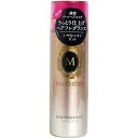 マシェリ ヘアフレグランスEX 100g