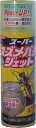 イカリ スーパースズメバチジェット 480ml