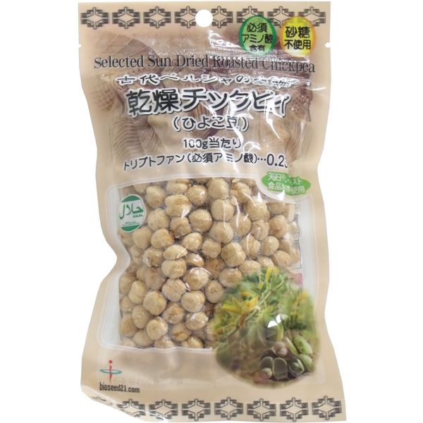 古代ペルシャの宝物 チックピィ (ひよこ豆) 110g