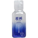 超純ローション ウルトラピュア 150mL