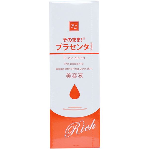 プラセンタ美容液リッチ / 本体 / 20mL