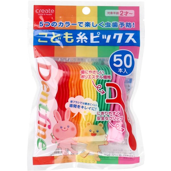 ǥȥե ɤԥå 50