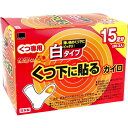 快温くん くつ下用 貼るカイロ 白タイプ 15足分入