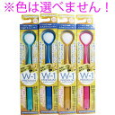 舌みがきスムーザー W-1 PREMIUM 1本入