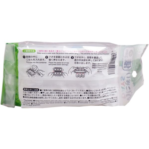 おにぎりDAYS 俵 小3個取