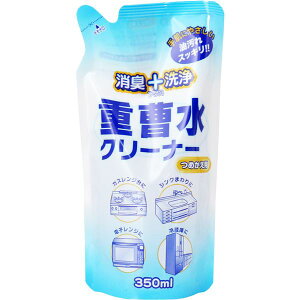 消臭+洗浄 重曹水クリーナー 詰替用 350mL