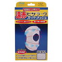 遠赤ヒザラーク スーパーメッシュ LLサイズ