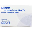 ニプロ サージカルテープ NK-12 12mm×9m 業務用24巻入
