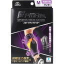 プロ・フィッツ スポーツテックゲイター Mサイズ 男女兼用 2枚入(4)