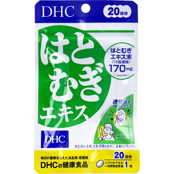 DHC ϤȤम 20ʬ 20γ