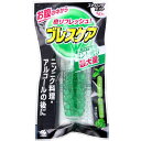 ※ブレスケア ストロングミント 50粒入