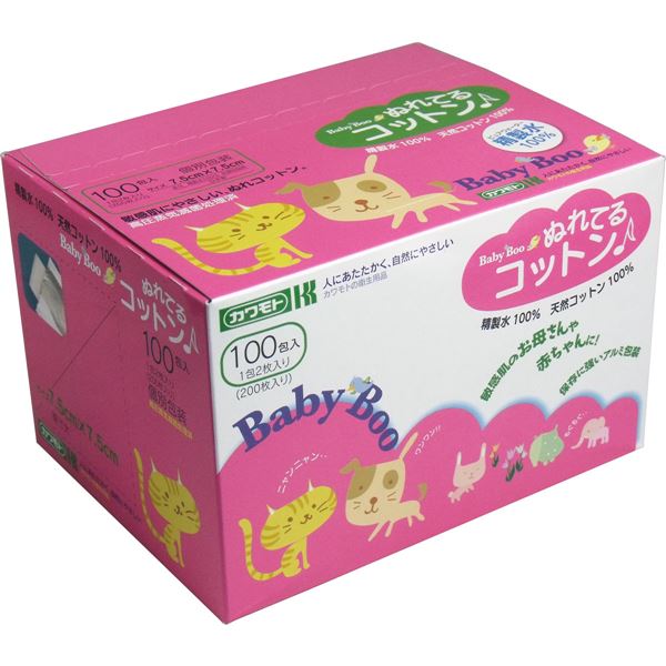 カワモト ぬれてるコットン 7.5cm×7.5cm　個別包装　100包（200枚）入