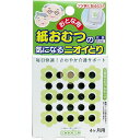 おとな用 紙おむつの気になるニオイとり 4ケ月用
