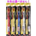 デンタルプレステージ 幅広ヘッド歯ブラシ やわらかめ 1本