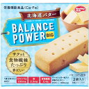 ※ヘルシークラブ バランスパワービッグ 北海道バター 2袋(4本)入