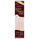 ショーワ ナイスハンド 手肌をいたわる手袋 ピンク フリーサイズ
