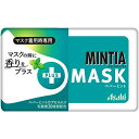 ※ミンティア ＋MASK ペパーミント マスク着用時専用 50粒入