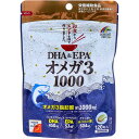 ※DHA＆EPA オメガ3 1000 120粒入