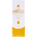 そのまま! 卵殻膜エキス 20mL