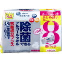 エリエール 除菌できるアルコールタオル 抗菌成分+ ボックス詰替 40枚×8個パック