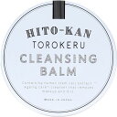HITO-KAN とろけるクレンジングバーム 60g