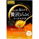 プレミアムプレサ 贅沢ジュレのシートマスク Wローヤルゼリー 3回分