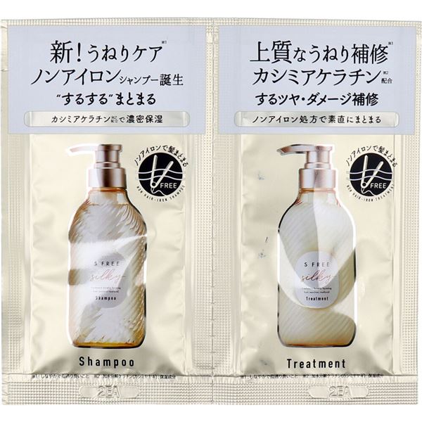 ե꡼ ס&ȥ꡼ȥ 륭ࡼ ȥ饤 10+10mL