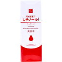 そのまま!レチノール 美容液 20mL