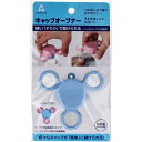 aid&assist キャップオープナー ブルー