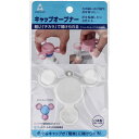 aid&assist キャップオープナー ホワイト