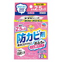 らくハピ お風呂カビーヌ ローズの香り 1個入