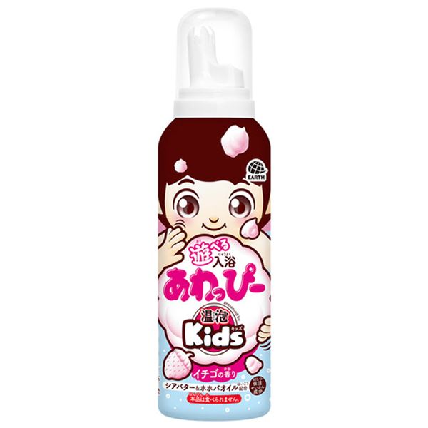 温泡 ONPO Kids 遊べる入浴 あわっぴー イチゴの香り ふんわりピンク色の泡 160mL
