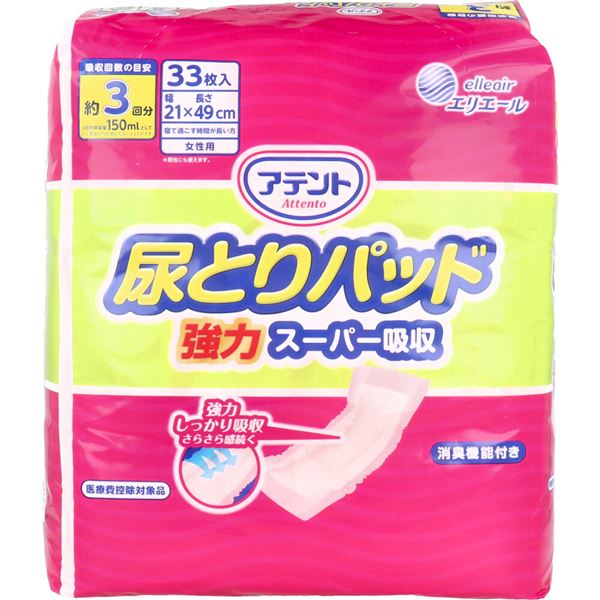 アテント 尿とりパッド 強力スーパー吸収 女性用 約3回吸収 33枚入のサムネイル