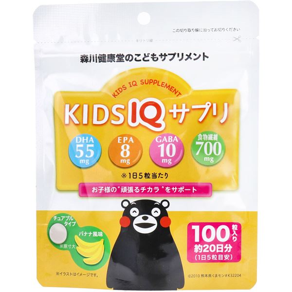 こどもサプリメント KIDS IQ サプリ チュアブルタイプ バナナ風味 100粒のサムネイル