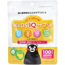 こどもサプリメント KIDS IQ サプリ チュアブルタイプ バナナ風味 100粒