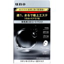 UNO(ウーノ) スキンモイスチャー3Dマスク f 男性用 個別包装タイプ 28mL×3枚入