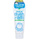 シャボン玉 せっけんハミガキ ペパーミント味 140g