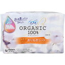 ソフィ おりものシート オーガニックコットン100% 無香料 84個入