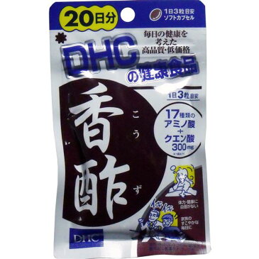 DHC　香酢　20日分　60粒入