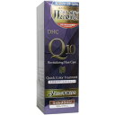 DHC Q10 クイックカラートリートメント ライトブラウン 150g