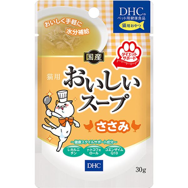 DHC 猫用おやつ おいしいスープ　ダイエットサポート ささみ 30g