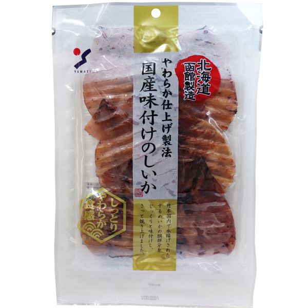 北海道函館製造 国産味付けのしいか 120g