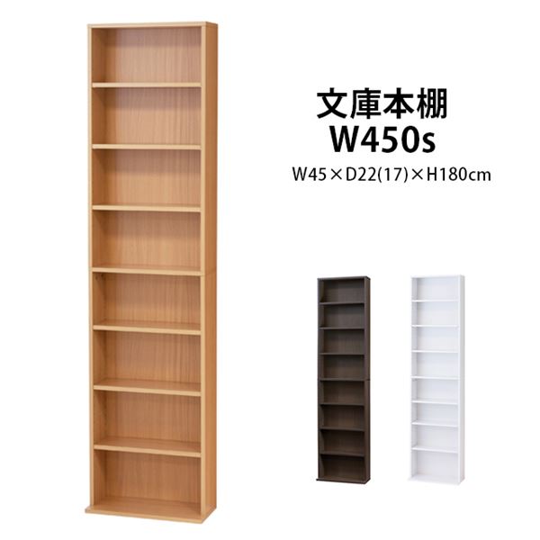 ʸêW450 S (ۥ磻)(ʥ)(֥饦)
