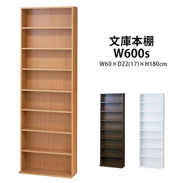ʸêW600 S (ۥ磻)(ʥ)(֥饦)