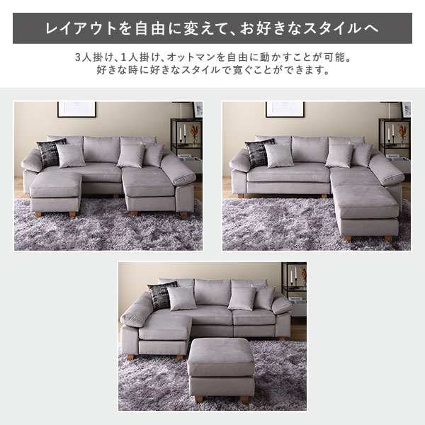 カウチソファ 専用 替えカバー 単品 別売り ファブリック ベージュ ベルベット調 洗える